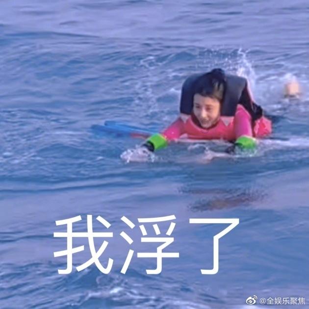 广东天地炮天摇地动，辽宁三连胜悬，乌戈咋办
