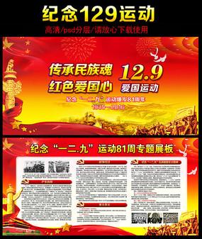 浦发银行泰安分行启动2024年龙腾虎跃零售业务擂主争霸赛