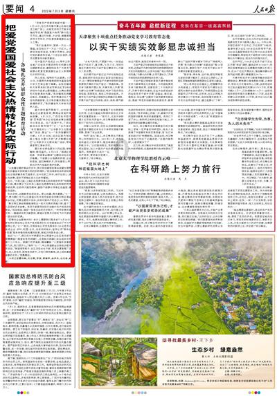 泸州：家门口的不夜城 春节前开街